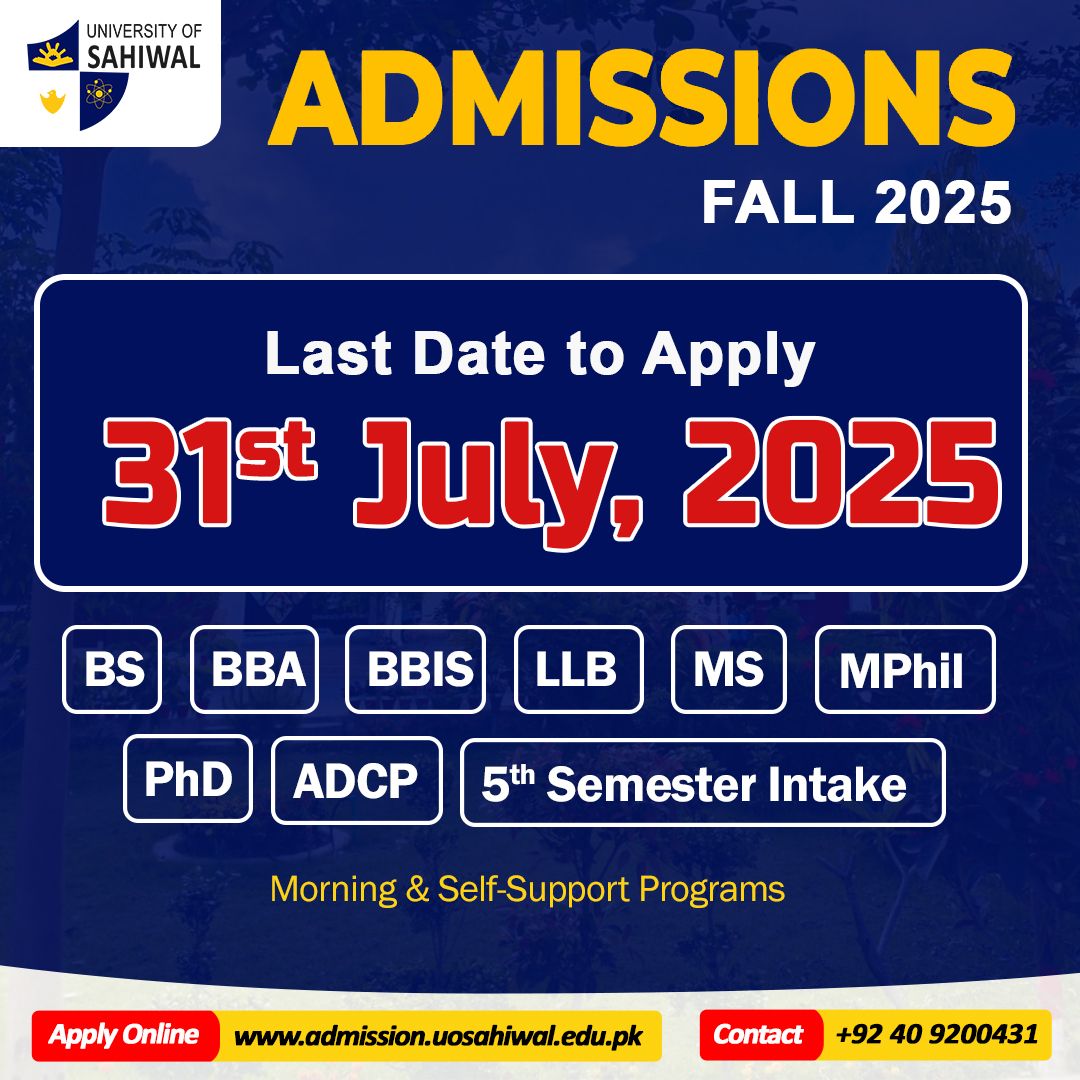 Admission 2025 - University of Sahiwal